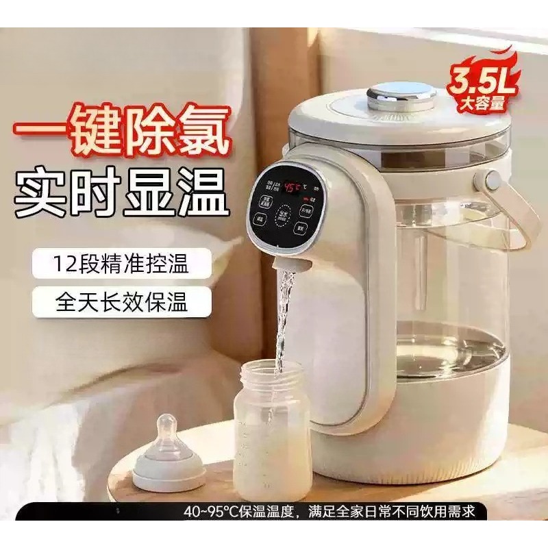 Smart Pot - กาต้มน้ำไฟฟ้าอัจฉริยะ 3.5 ลิตร ควบคุมอุณหภูมิคงที่ พร้อมระบบรักษาความร้อนอัตโนมัติสำหรับใช้ในบ้าน