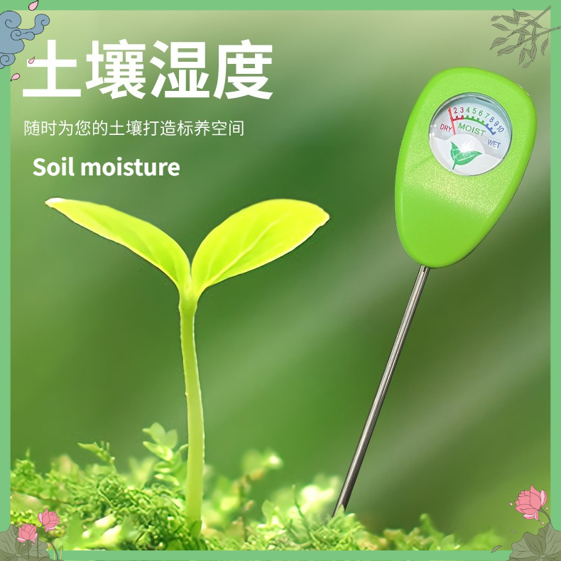 เครื่องวัดความชื้นในดิน เซ็นเซ - Plant Monitor บทวิจารณ์และราคา