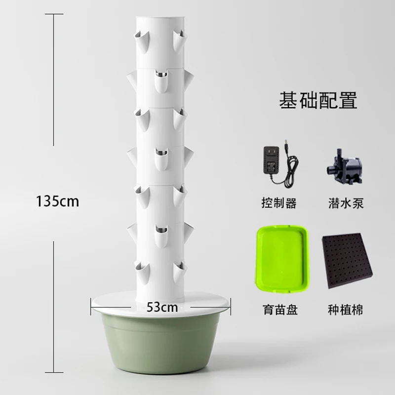หอปลูกพืชแนวตั้งแบบไฮโดรโปนิกส - Hydroponic Tower บทวิจารณ์และราคา