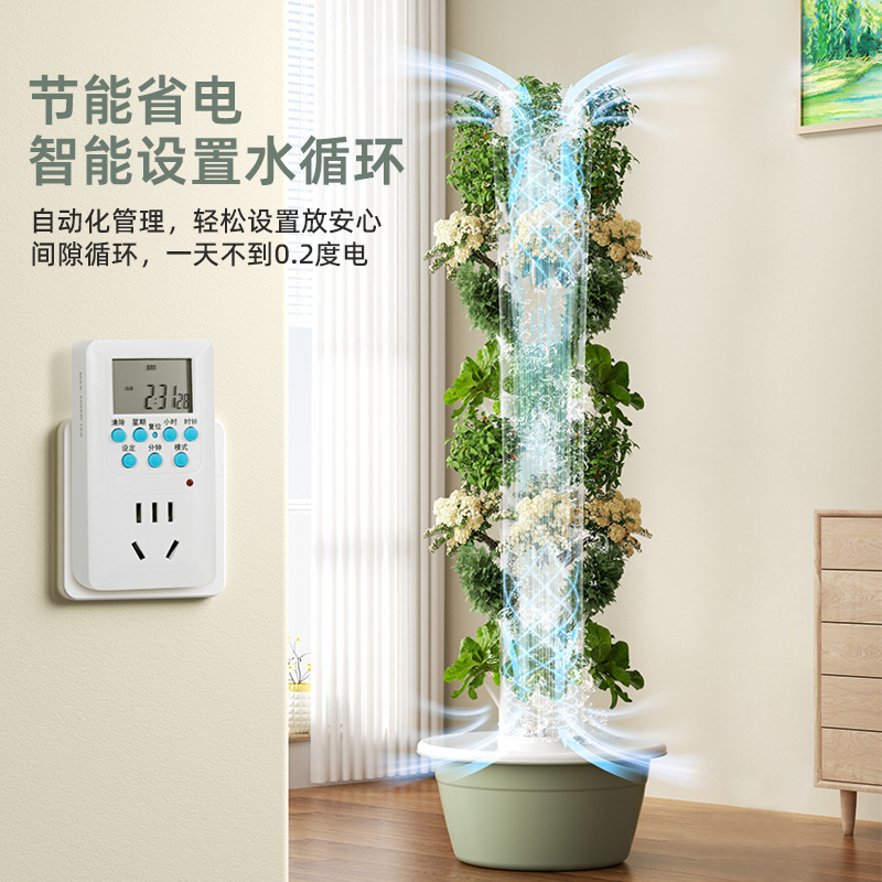 หอปลูกผักแนวตั้งแบบไฮโดรโปนิกส - Hydroponic Tower บทวิจารณ์และราคา